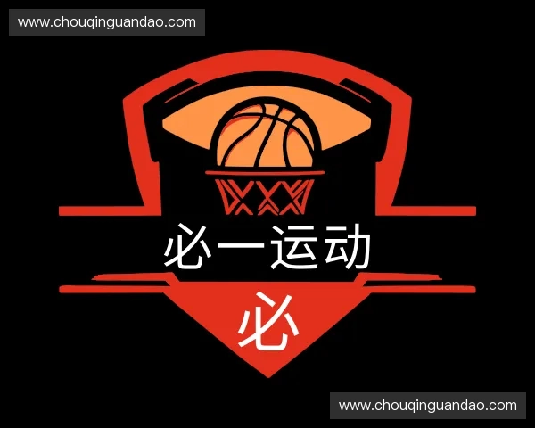 介绍必一运动